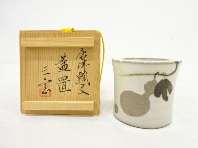 宗 sou::お茶道具・着物のお店